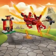 Lego 71701 Kai's Fire Dragon (Огненный дракон Кая)