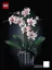 Lego 10311 Orchid (Орхидея)